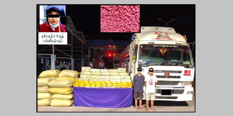 Drug Seizure : Over 5 million stimulant tablets seized in Thazi