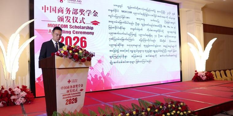 Ceremony of Awarding Scholarships : MONPIFER DM delivered the remarks at the ceremony