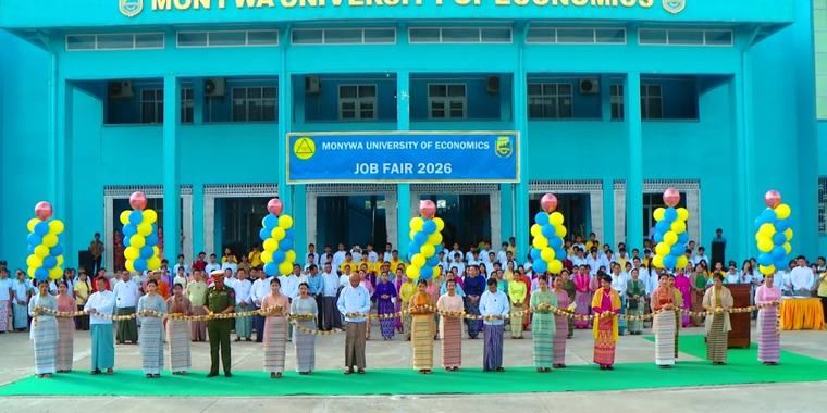 Job Fair: Employment opportunities for students at MUE