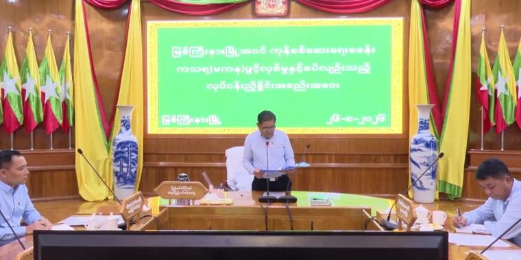 Work Coordination Meeting : Meeting on temporary goods inspection station held