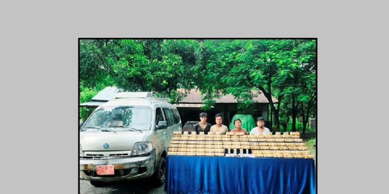 Drug Seizure: Over K2 million worth of stimulant tablets in Kalay