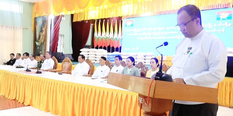 Aid Provision : Kayah State Government provides rice and cooking oil
